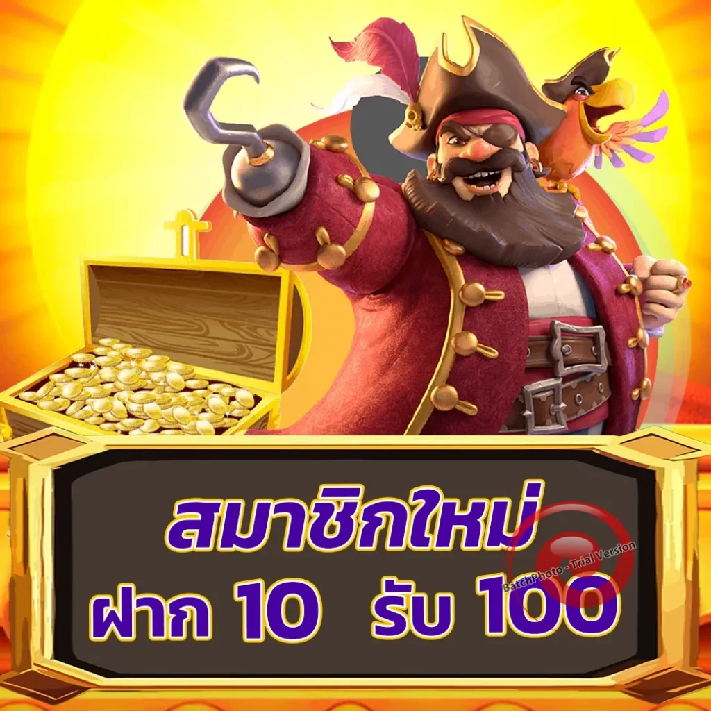 thanos bet